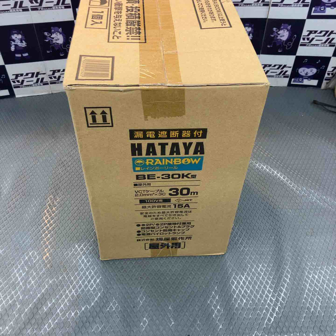 ◇ハタヤ(HATAYA) 屋外用レインボーリール100V型コードリール ブレーカー付き BE-30K【所沢店】