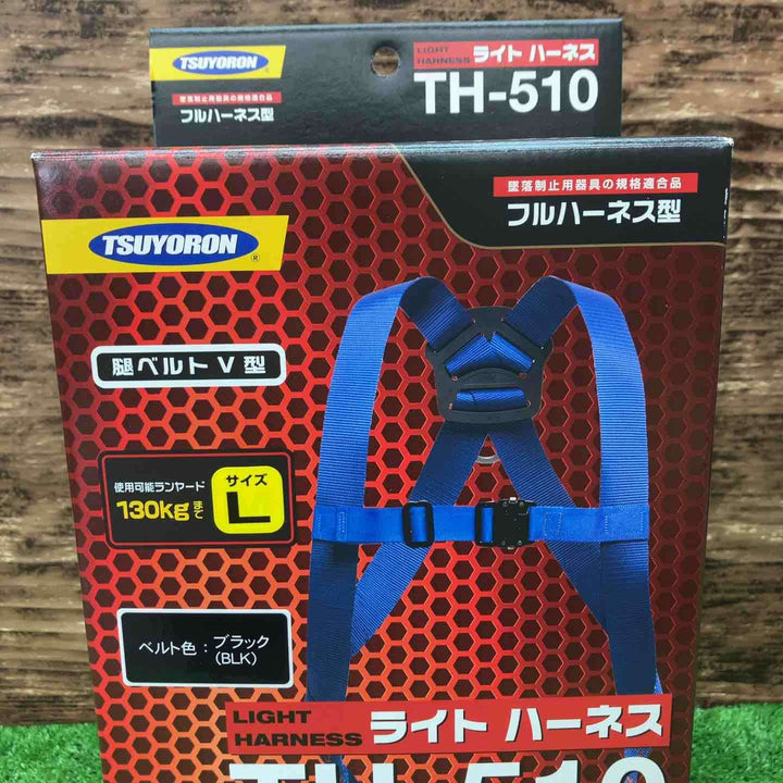 藤井電工 ツヨロン 新規格 墜落制止用器具 ライトハーネス TH-510-OT-BLK-L-BX【川越店】