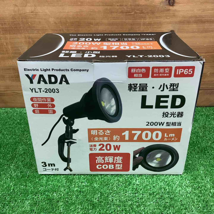 【未使用品】 矢田電気/YADA 軽量小型LED投光器 YLT-2003 【鴻巣店】
