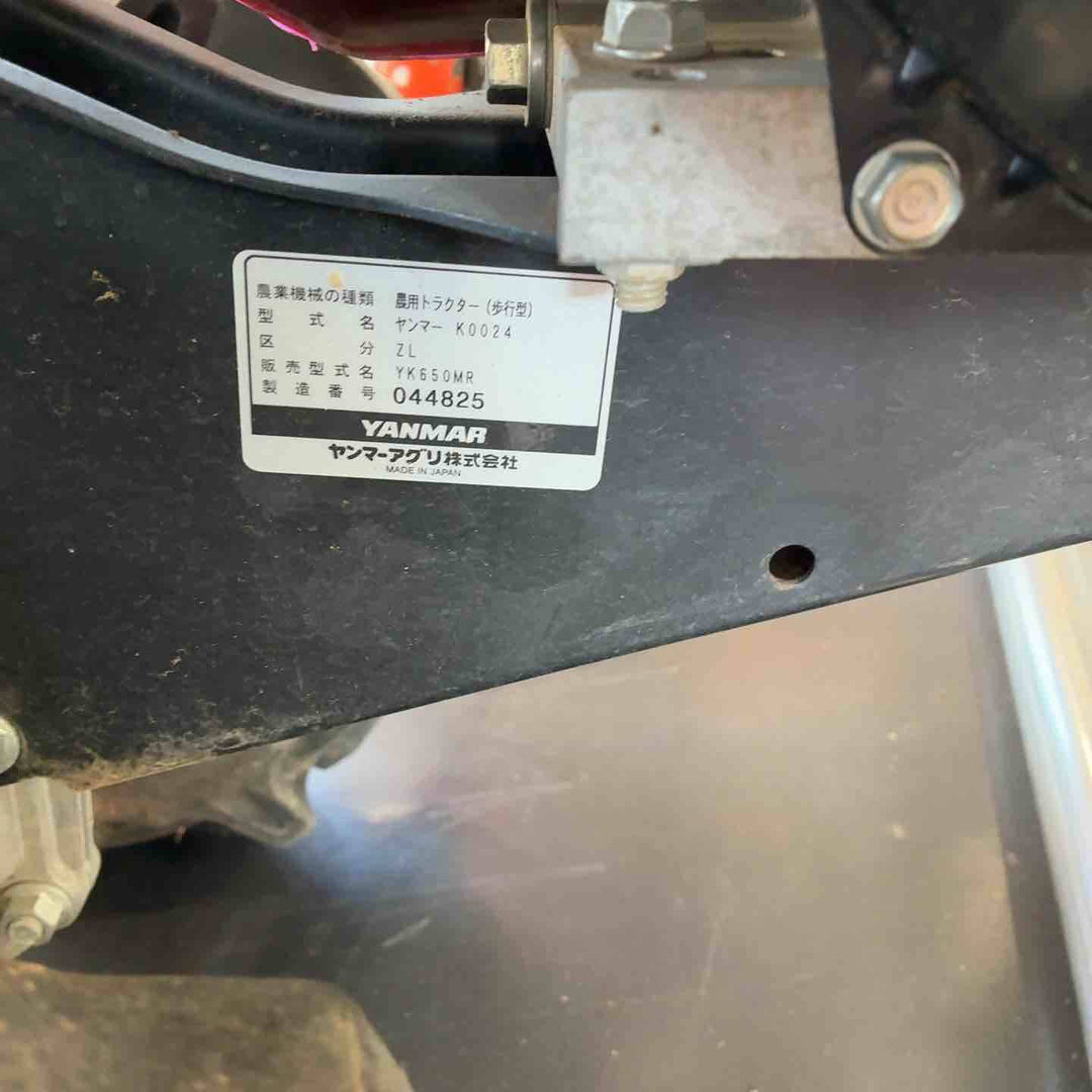 中古品/店頭受取り限定】 ヤンマー 耕運機 管理機 YK650MR 【藤沢店 