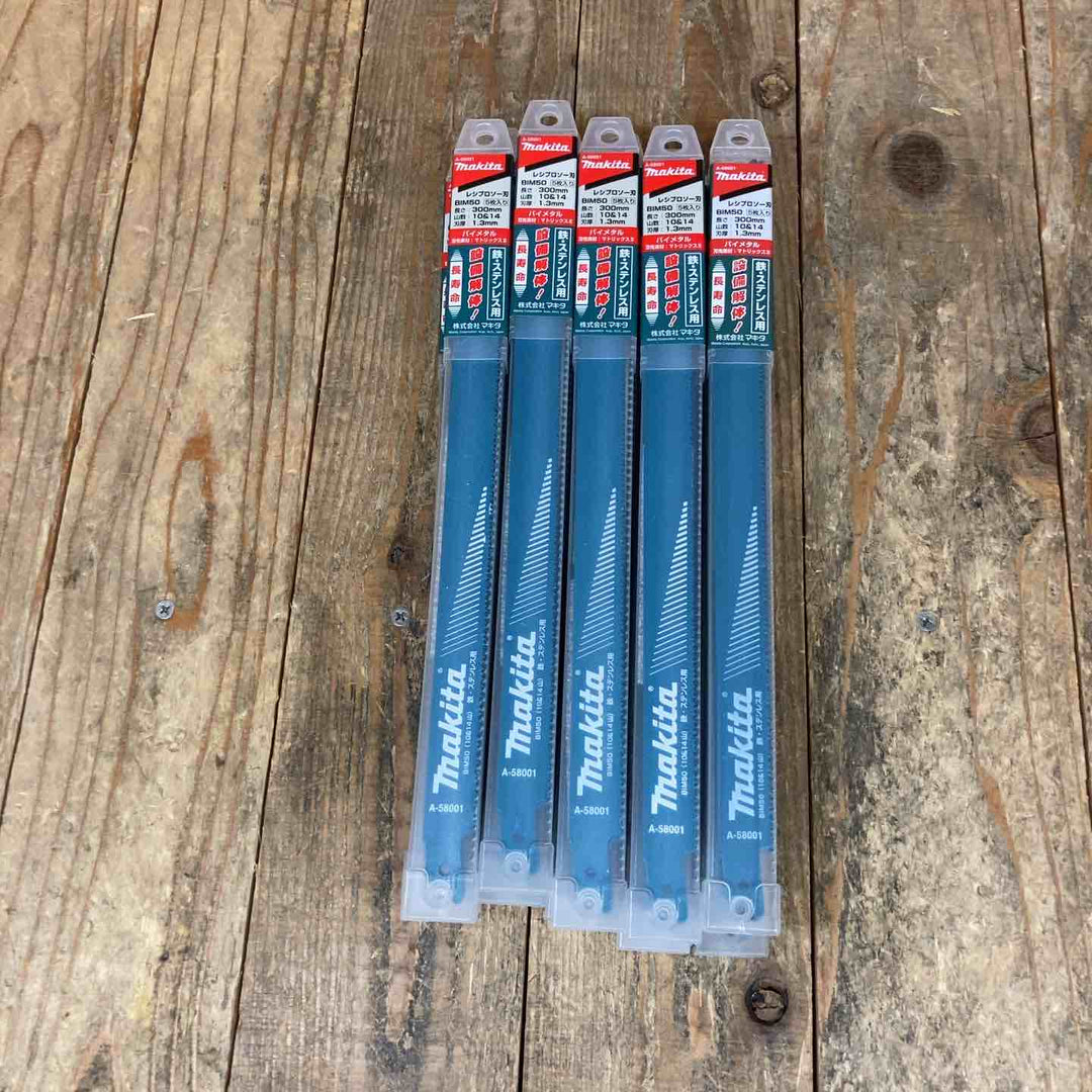 マキタ(makita) レシプロソーブレード BIM50 300mm (5枚入) A-58001 15パックセット [計75枚]【所沢店】