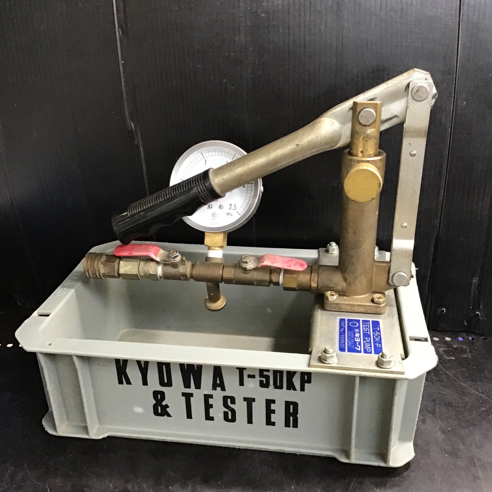 ○キョーワ(KYOWA) 水圧テストポンプ手動式 T-50K-P【草加店
