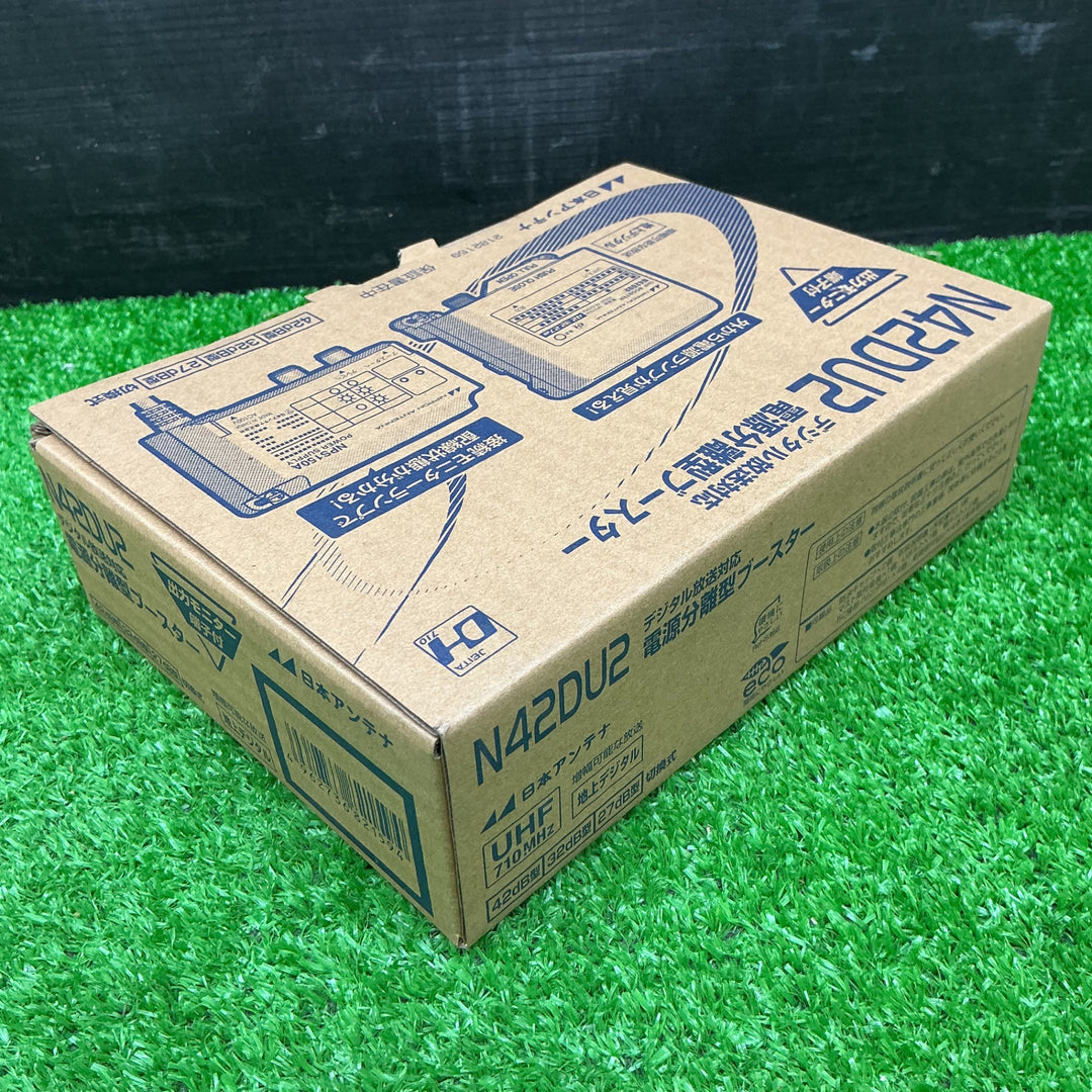 日本アンテナ UHF電源分離型ブースター N42DU2【電材館越谷店】