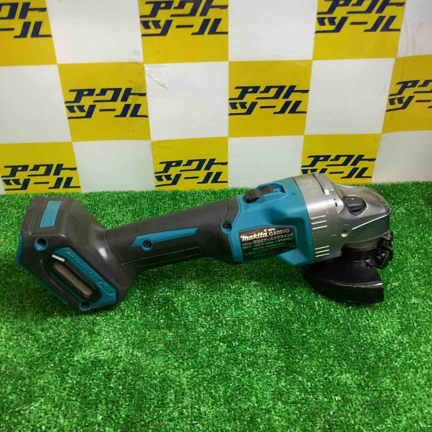 ★マキタ(makita) 100mmコードレスディスクグラインダ GA001GZ【越谷店】 ☆マキタ(makita) 100mmコードレスディスクグラインダ GA001GZ【越谷店