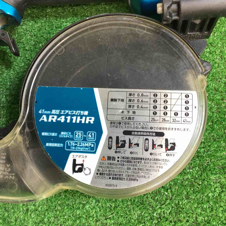 ★マキタ(makita) 高圧エアネジ打ち機 AR411HRM【越谷店】