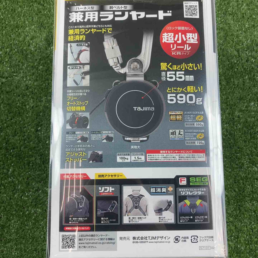 ◇タジマ(tajima) 新規格安全帯 フルハーネス ソフトクッション採用の肩背中パッド付 AHSF-BK フリーサイズ【川崎店】