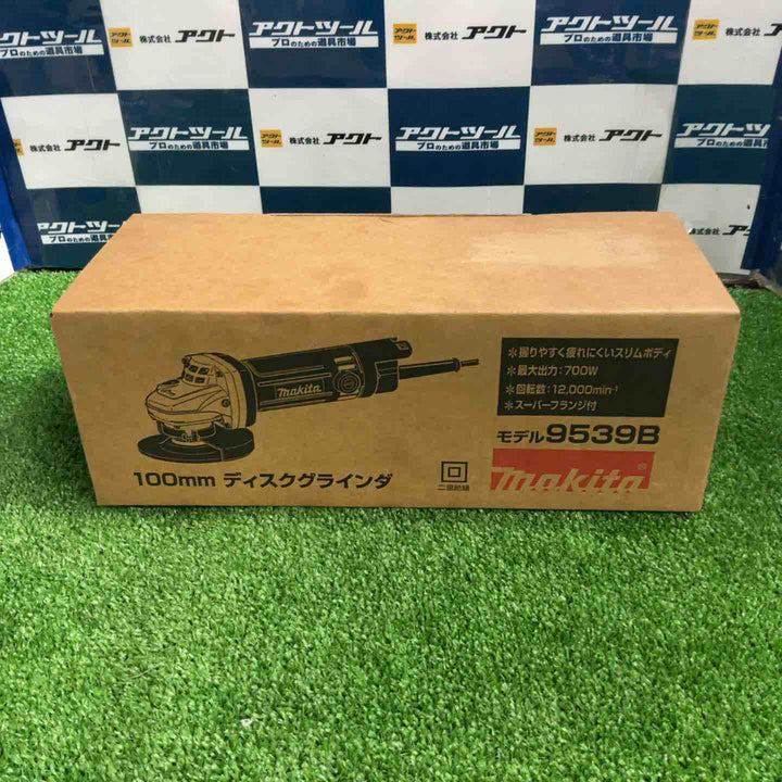 ☆マキタ(makita) 100mmディスクグラインダ 9539B【草加店】