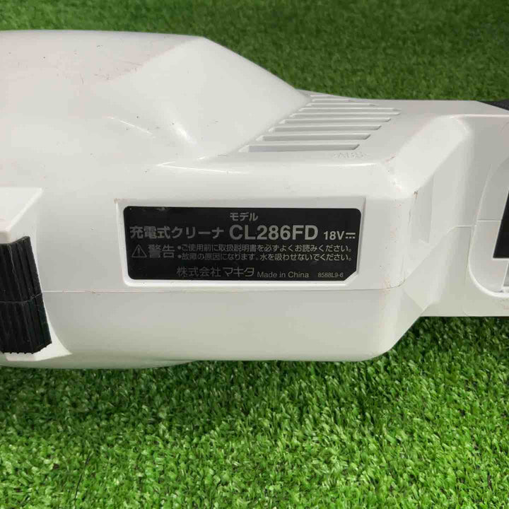 ★マキタ(makita) コードレスクリーナー CL286FDZW【草加店】
