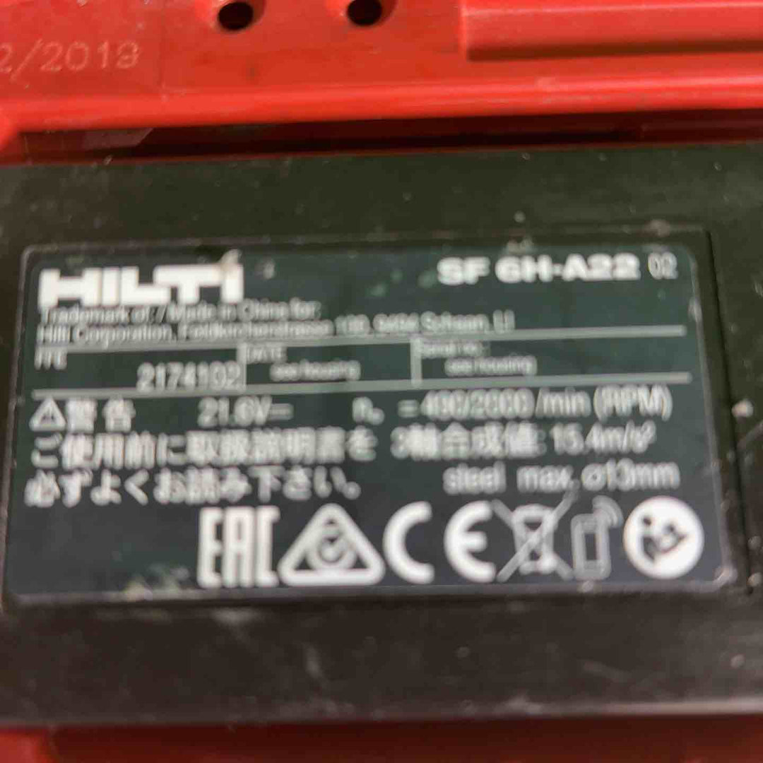 【藤沢店】 HILTI ヒルティ SF6H-A22 充電式振動ドリルドライバー