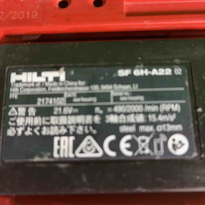 【藤沢店】 HILTI ヒルティ SF6H-A22 充電式振動ドリルドライバー