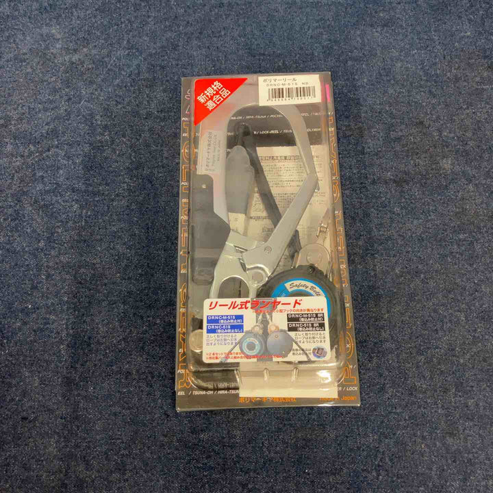 ◇フルハーネス安全帯用 新規格 ランヤード DRNC-M-51S NB ネイビー ポリマーギヤ【八潮店】