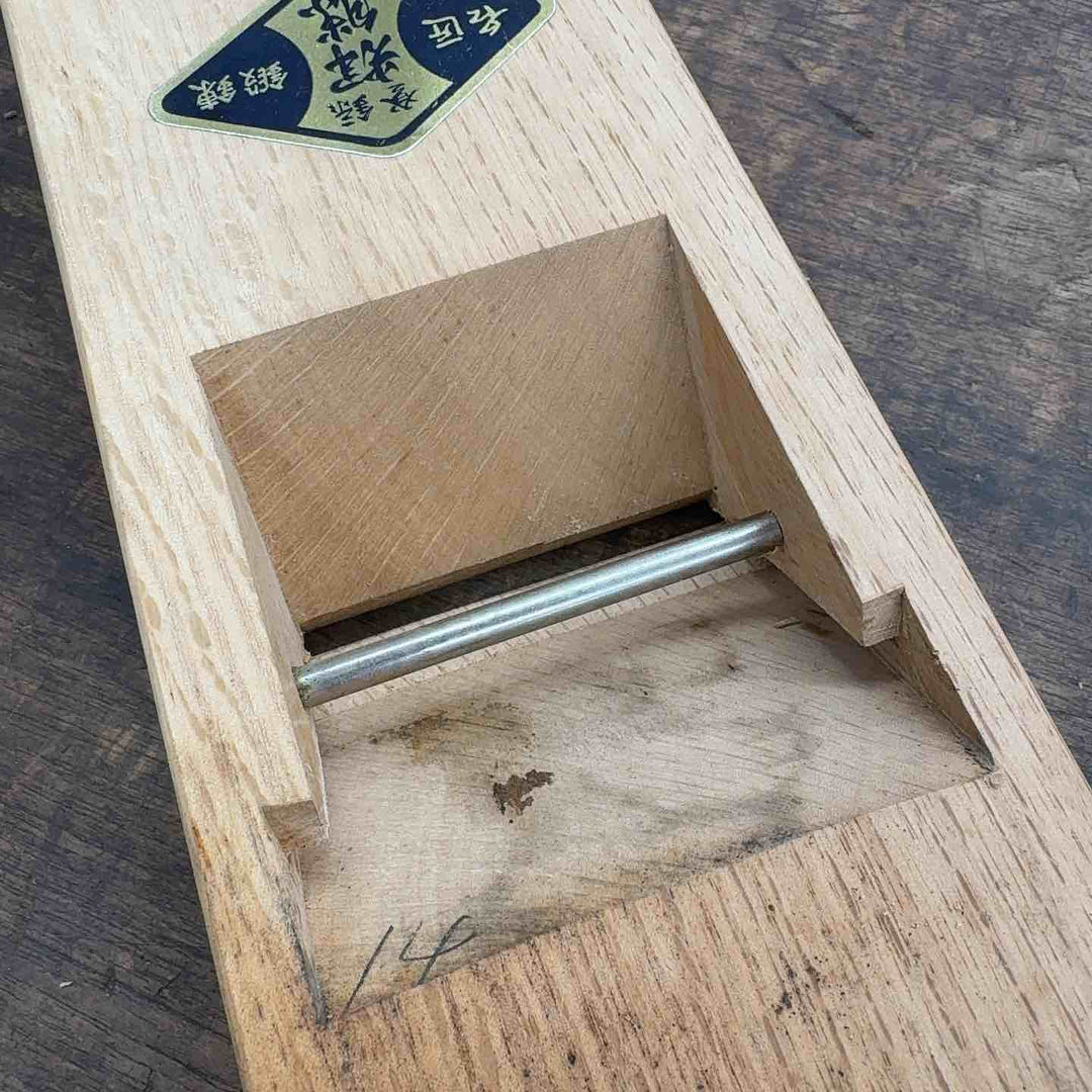 鉋 かんな 浩司 輝勝 寸八 長期保管品  サビあり【八潮店】