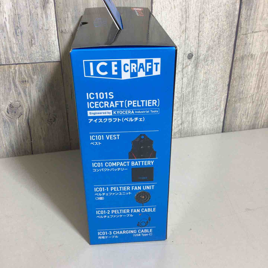 ◇BURTLE バートル アイスクラフト ベスト＆ペルチェセット(ユニセックス) ブラック IC101S 35 F【戸田店】