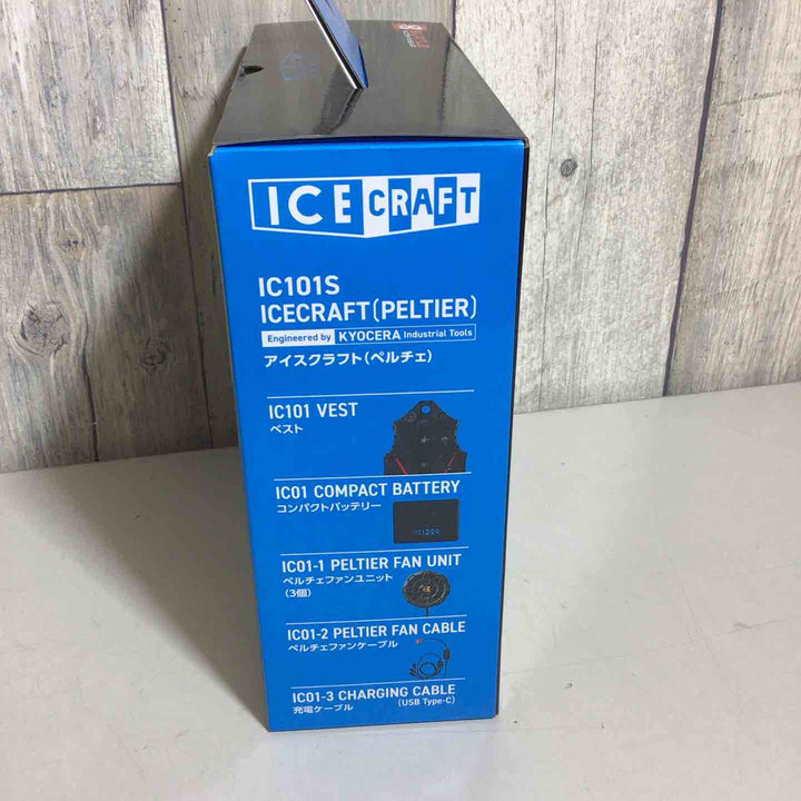◇BURTLE バートル アイスクラフト ベスト＆ペルチェセット(ユニセックス) ブラック IC101S 35 F【戸田店】