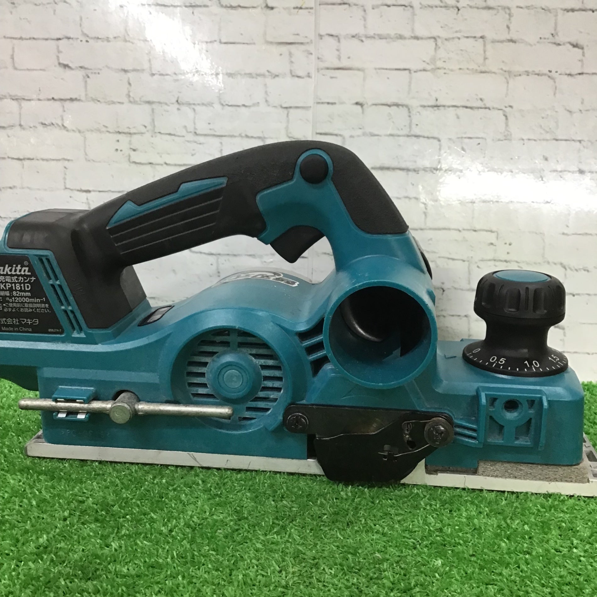 ☆マキタ(makita) 82mmコードレスカンナ KP181DZ【町田店】 – アクト