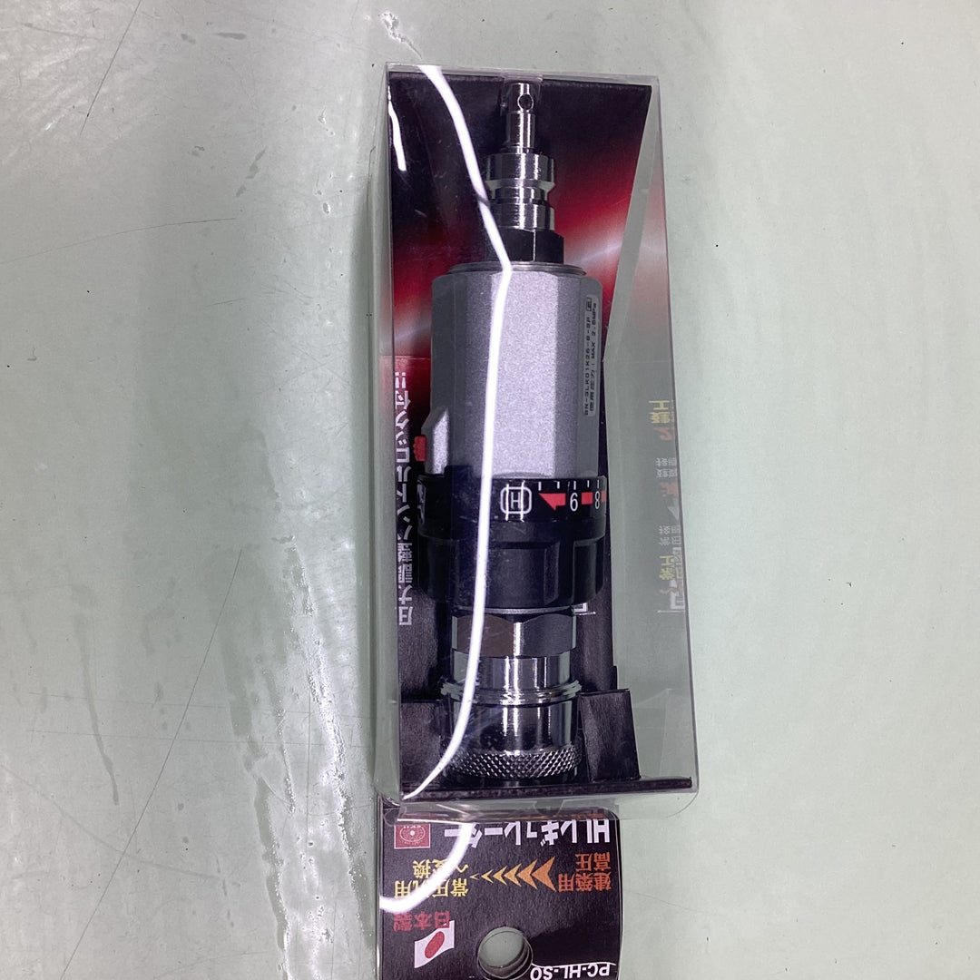 SK11 HLレギュレーター ロック付 PC-HL-SO【越谷店】