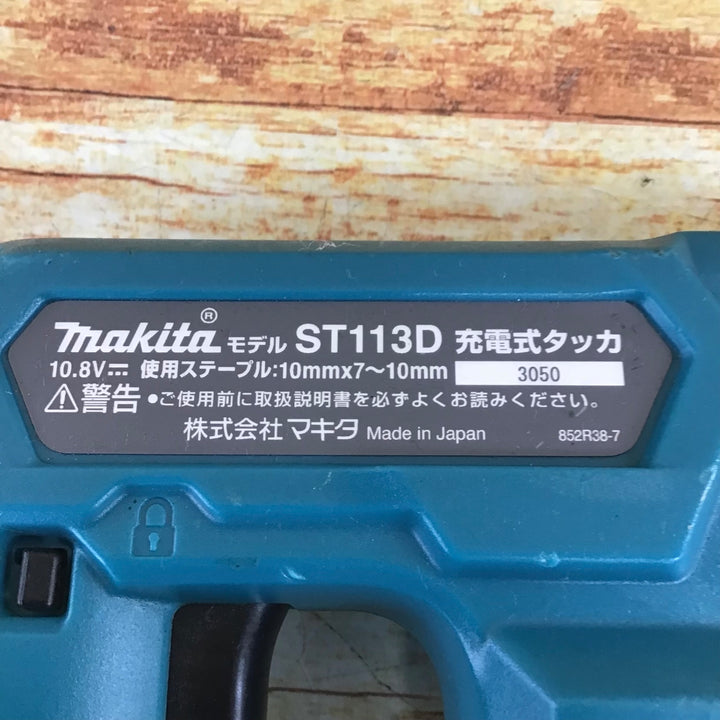 マキタ(makita) RT線専用コードレスタッカ ST113DSH【川崎店】