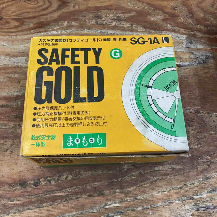 ◇小池酸素 ガス圧力調整器 セフティゴールド SG-1A【柏店】
