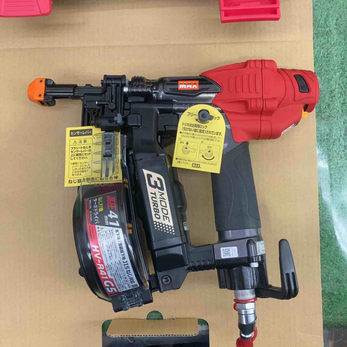 ☆マックス(MAX) 高圧エアネジ打ち機 HV-R41G5-G【越谷店】 – アクト