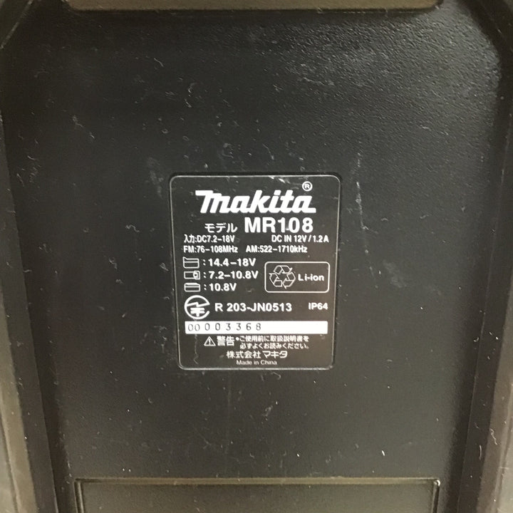 ★マキタ(makita) コードレスラジオ MR108B【川崎店】