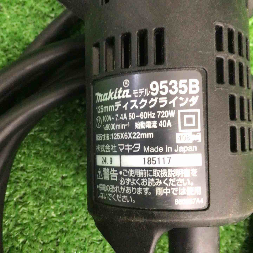 【中古品】 マキタ/makita 125mm ディスクグラインダ 9535B 【鴻巣店】