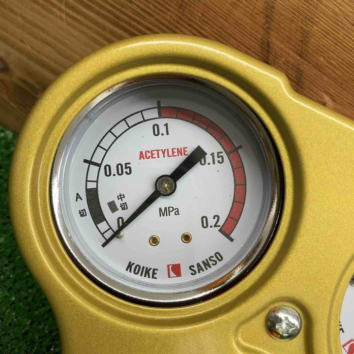 【未使用品】 小池酸素工業 溶断器用圧力調整器 セフティゴールドV SGV-2 アセチレン用 【鴻巣店】
