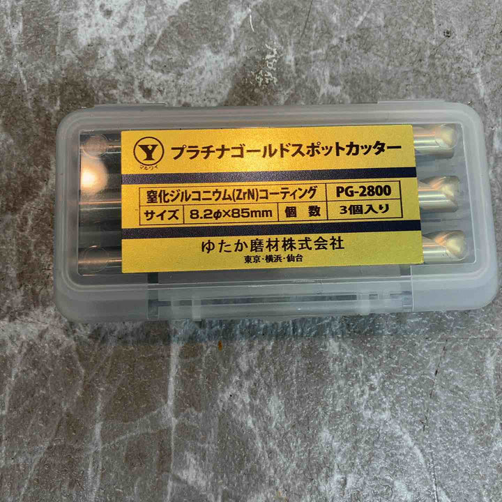 ゆたか磨材 プラチナゴールドスポットカッター PG-2800【八潮店】