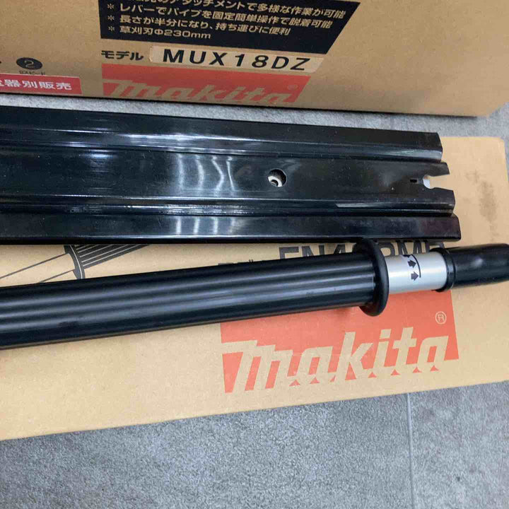 【店頭受取り限定】◇マキタ(Makita) 充電式スプリットモータ 18V モータ部のみ アタッチメント・バッテリ・充電器別売 MUX18DZ【川崎店】