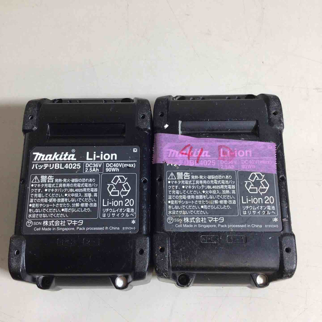 ★マキタ(makita) コードレスインパクトレンチ TW004GRDX【戸田店】