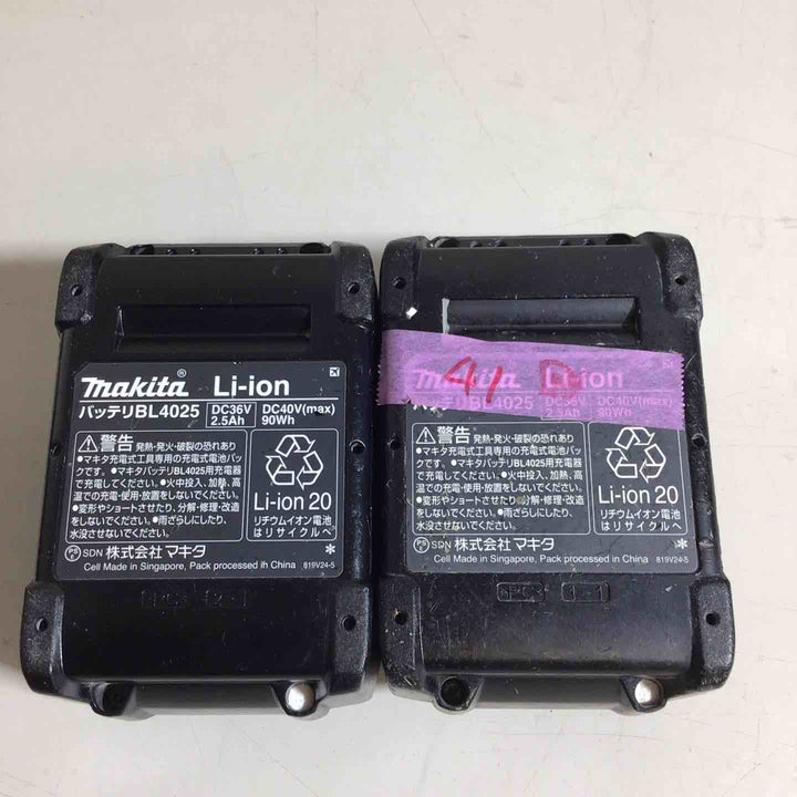 ★マキタ(makita) コードレスインパクトレンチ TW004GRDX【戸田店】