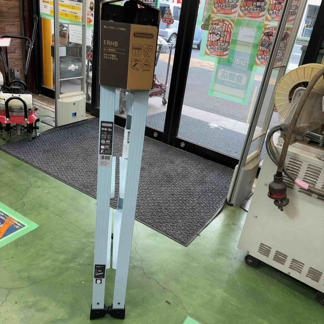 【店頭受取り限定】長谷川 ハセガワ ワンタッチバー付 はしご兼用脚立 RHB 4段 RHB-12a 水色 【桶川店】