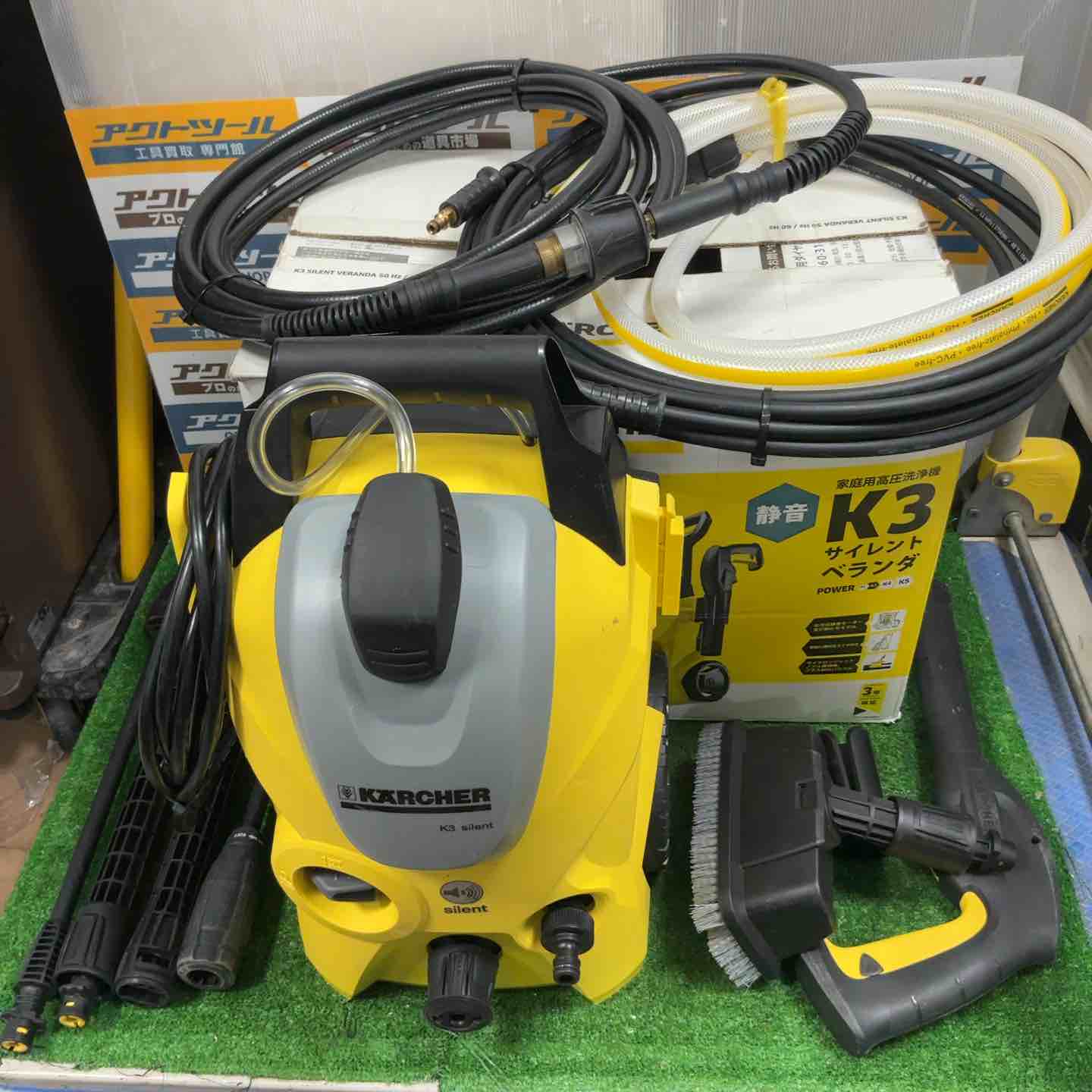 KARCHER ケルヒャー K3 サイレント 高圧洗浄機 給水ホース 収納プラ