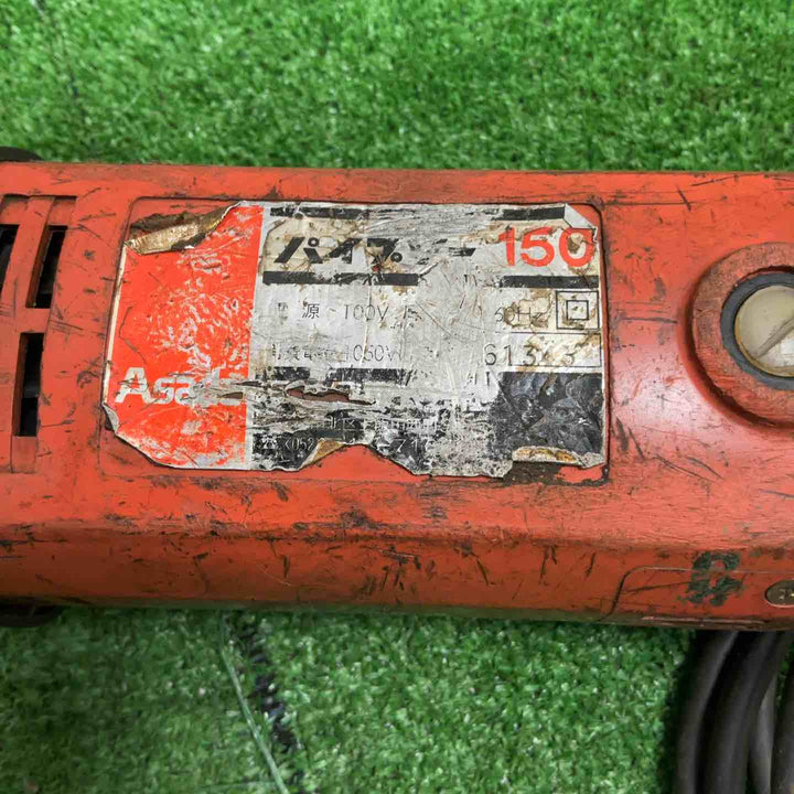 ◇アサダ(ASADA) パイプソー150【草加店】