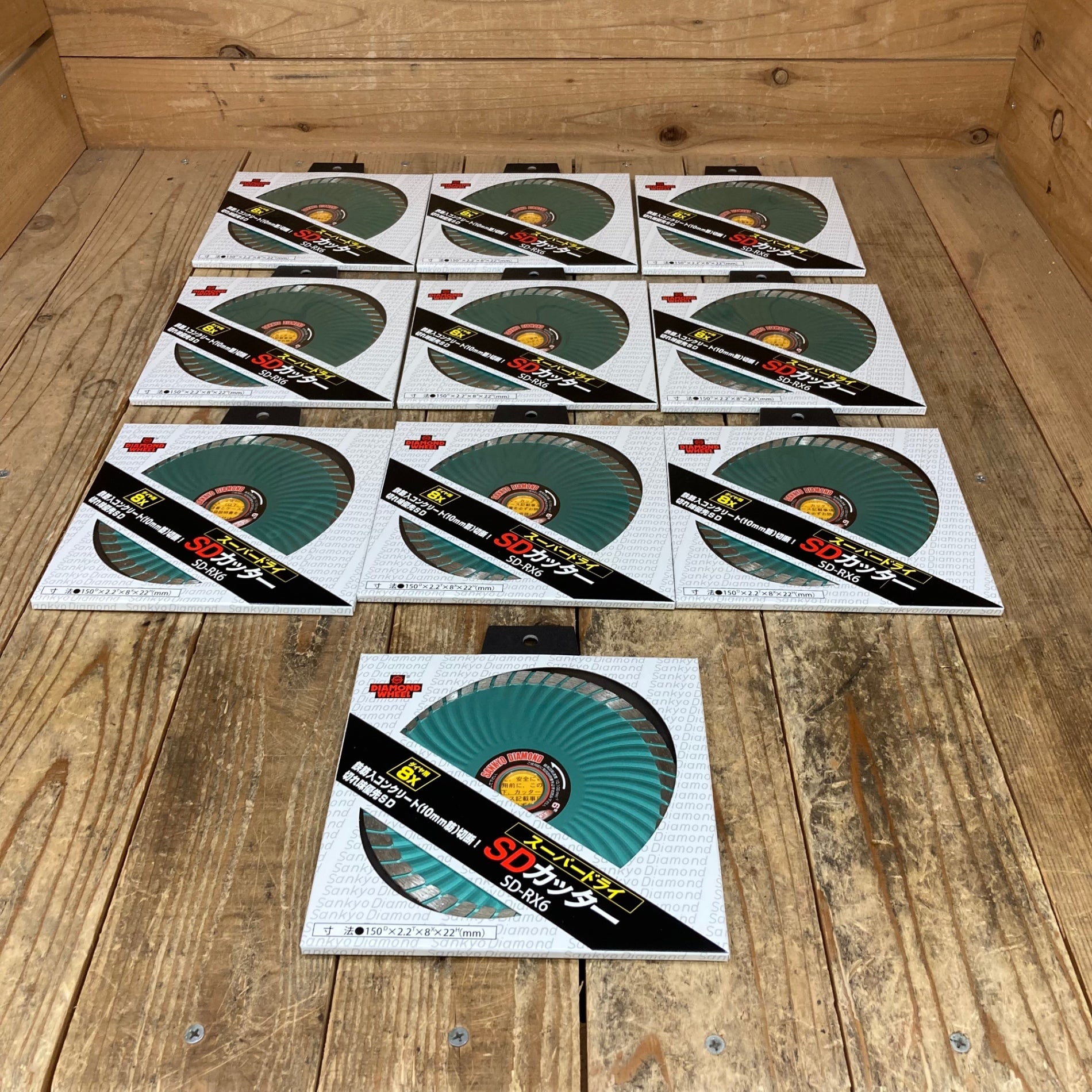 三京ダイヤモンド工業 SD-RX6 SDカッター8X 150X22.0