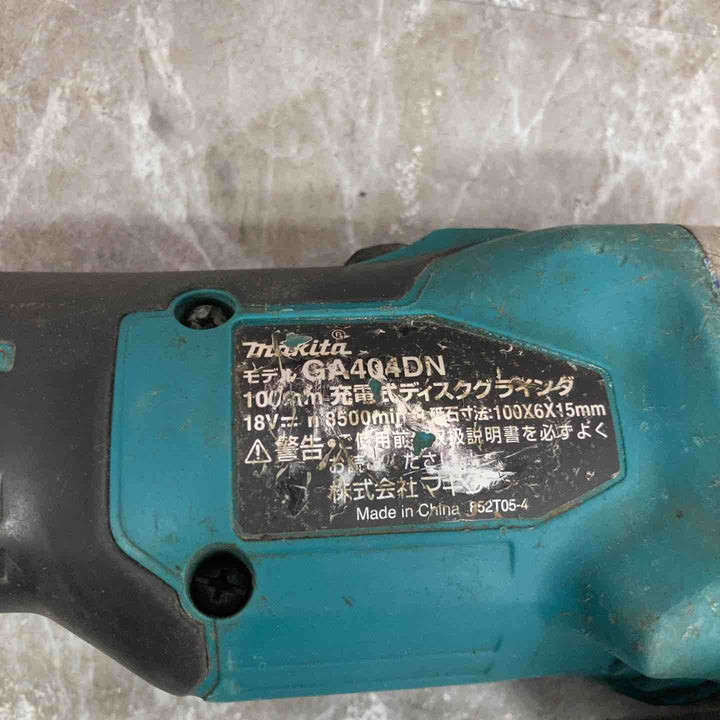 ☆マキタ(makita) 100mmコードレスディスクグラインダ GA404DZN (GA404DN)【八潮店】
