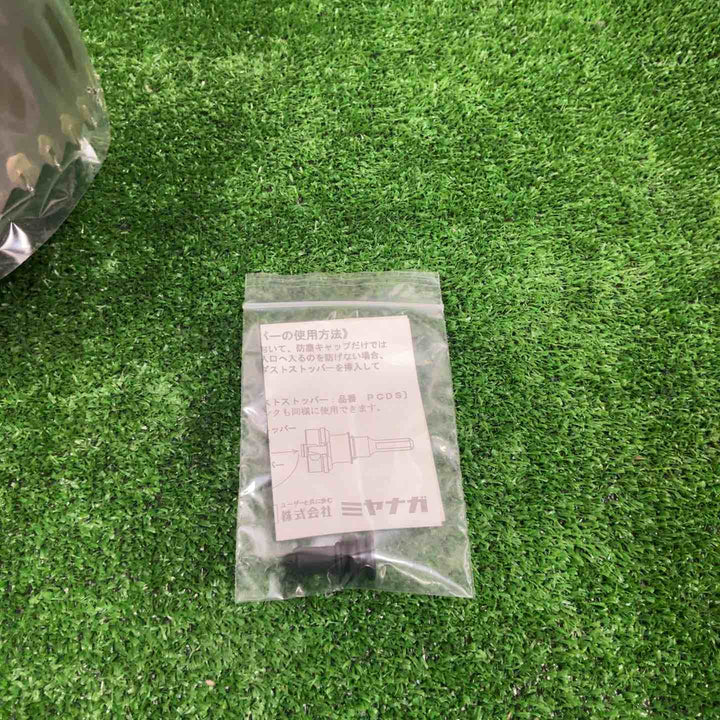 ミヤナガ PCEW170 塩ビ管用コア/ポリ セット 170【草加店】