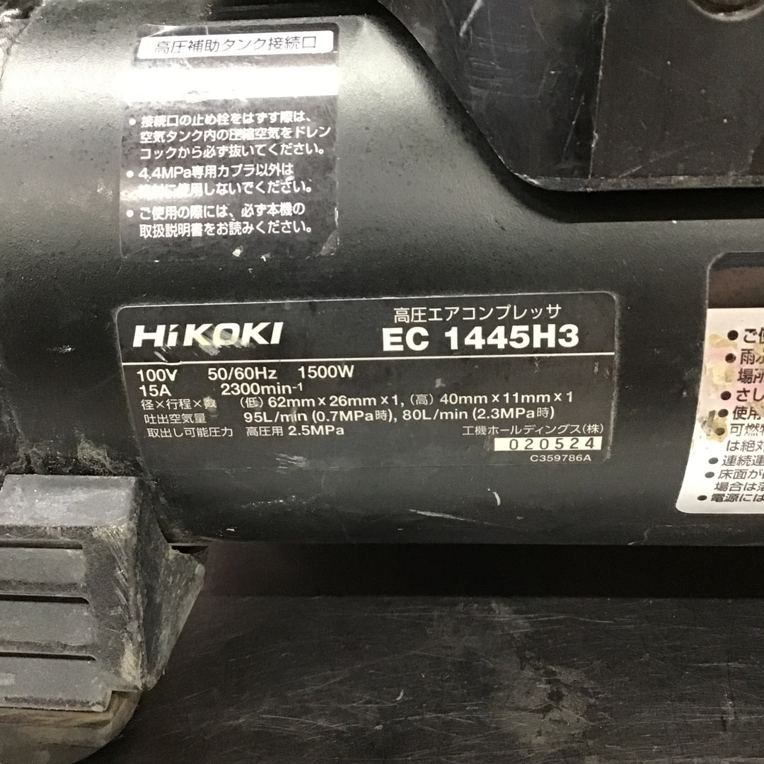 ★ハイコーキ(HIKOKI ※旧:日立工機) エアコンプレッサー EC1445H3(CS)【八潮店】