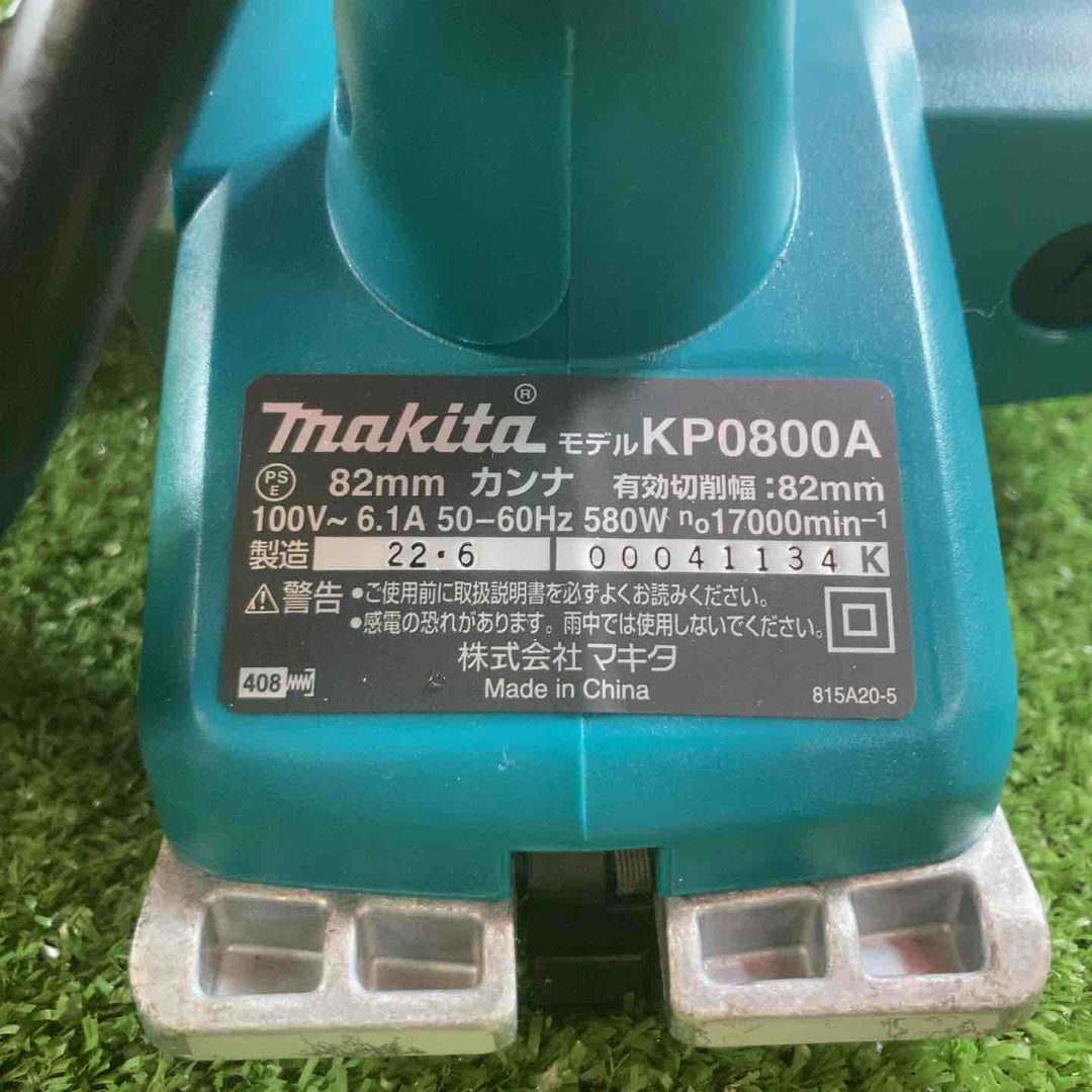 ☆マキタ(makita) 電気カンナ KP0800A【川崎店】