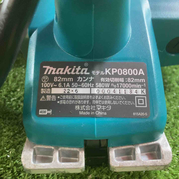 ☆マキタ(makita) 電気カンナ KP0800A【川崎店】
