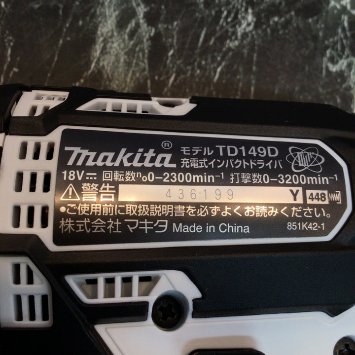 ★マキタ(makita) コードレスインパクトドライバー TD149DRFXW【八潮店】