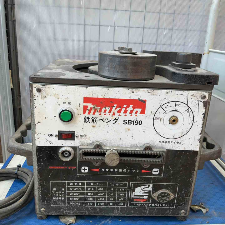 【店頭受取り限定】◇マキタ(makita) 鉄筋ベンダー SB190【草加店】