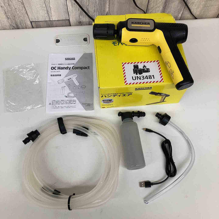 ◇ケルヒャー OC Handy Compact 1.328-123.0【戸田店】