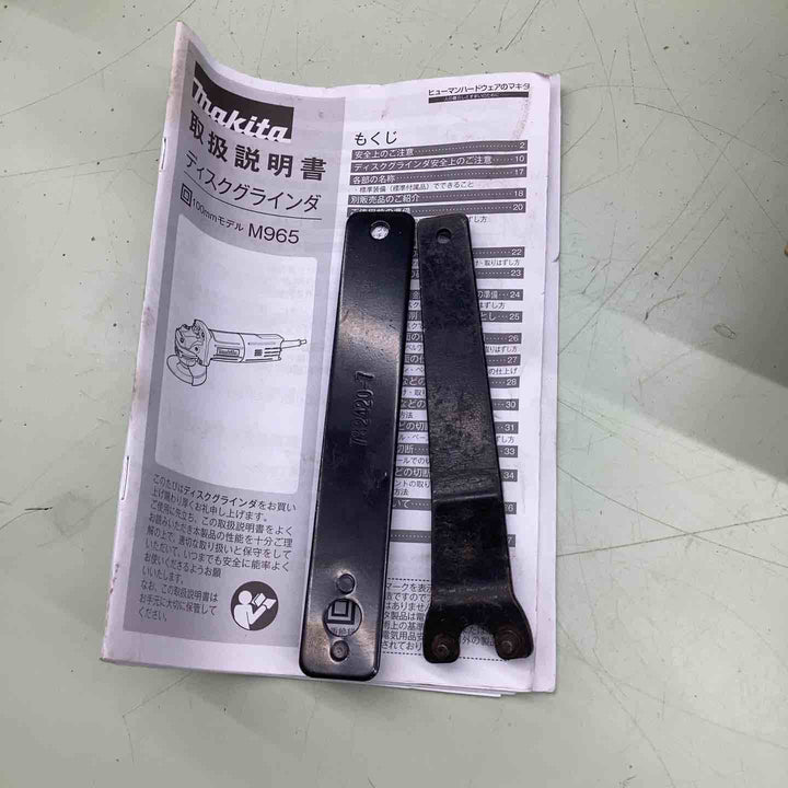 ◇マキタ(makita) 100mmディスクグラインダ  M965【越谷店】