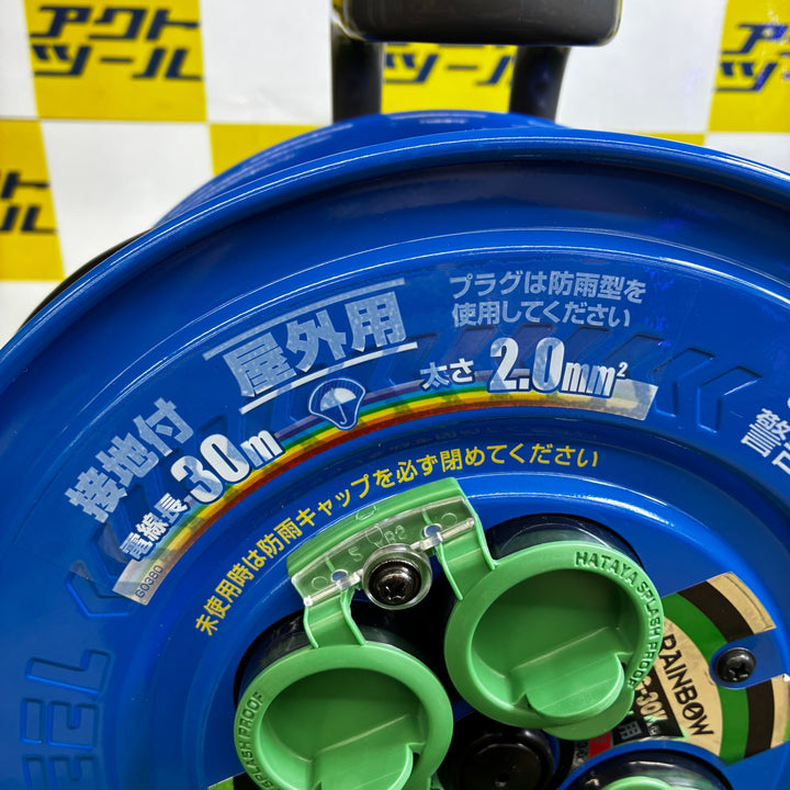 ☆ハタヤ(HATAYA) サンデーレインボーリール（屋外用） SG-30K コードリール【越谷店】