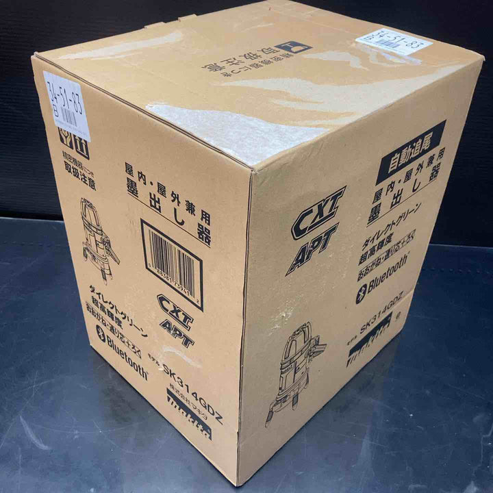 【未使用品】マキタ(makita) コードレスグリーンレーザー墨出し器 SK314GDZ 充電器 バッテリー1個 単3電池パック付き！【川越店】