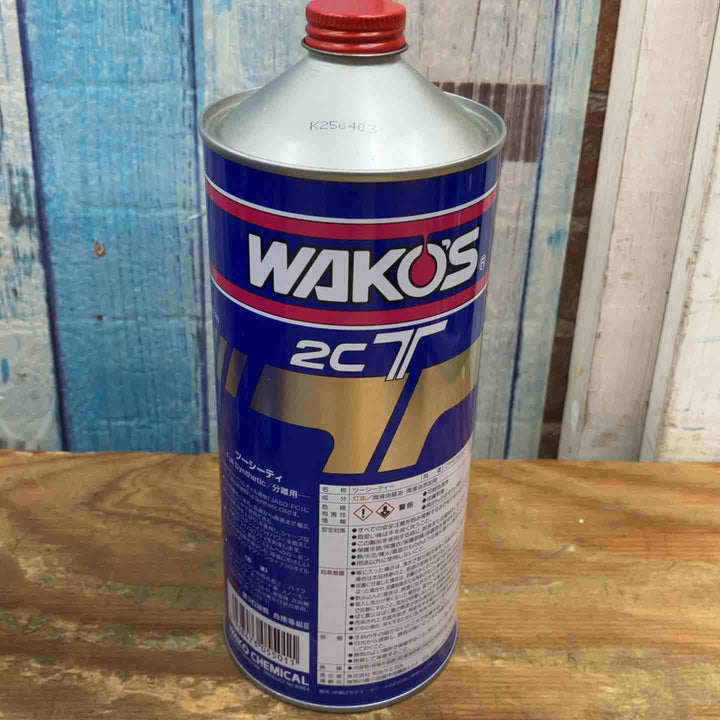 【未使用品】ワコーズ/WAKO'S 2サイクルエンジン用オイル 2CT ツーシーティー 12本セット【柏店】