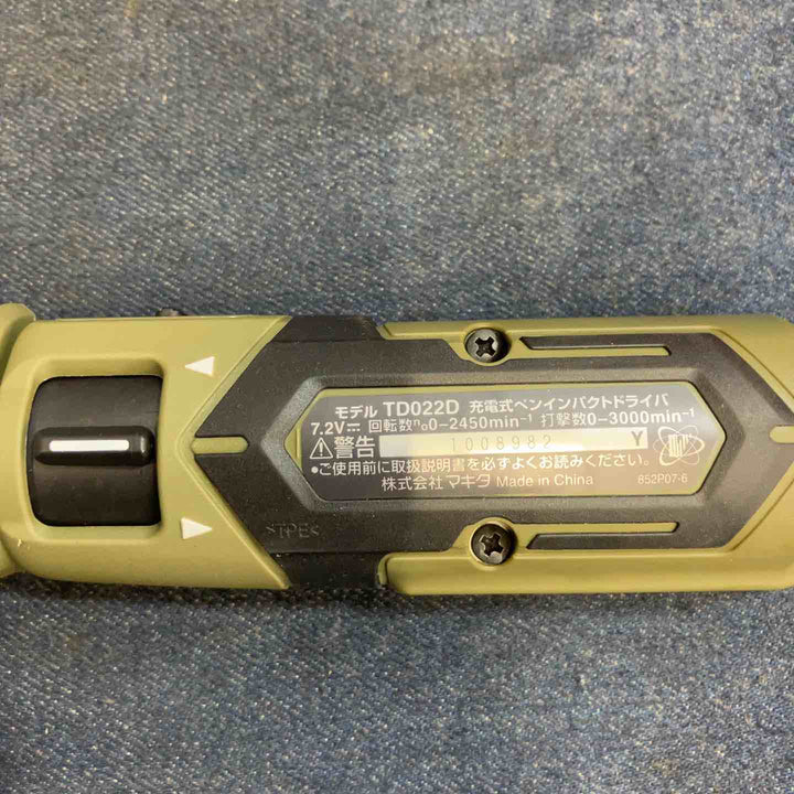 ★マキタ(makita) コードレスペンインパクトドライバー TD022DSHXO【八潮店】