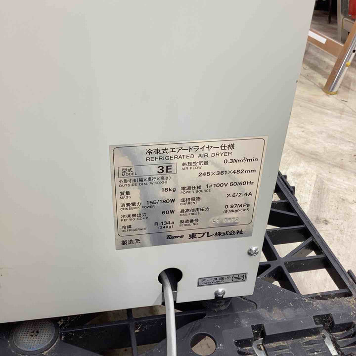 ◇東プレ 冷凍式エアードライヤー TPD-3E【越谷店】