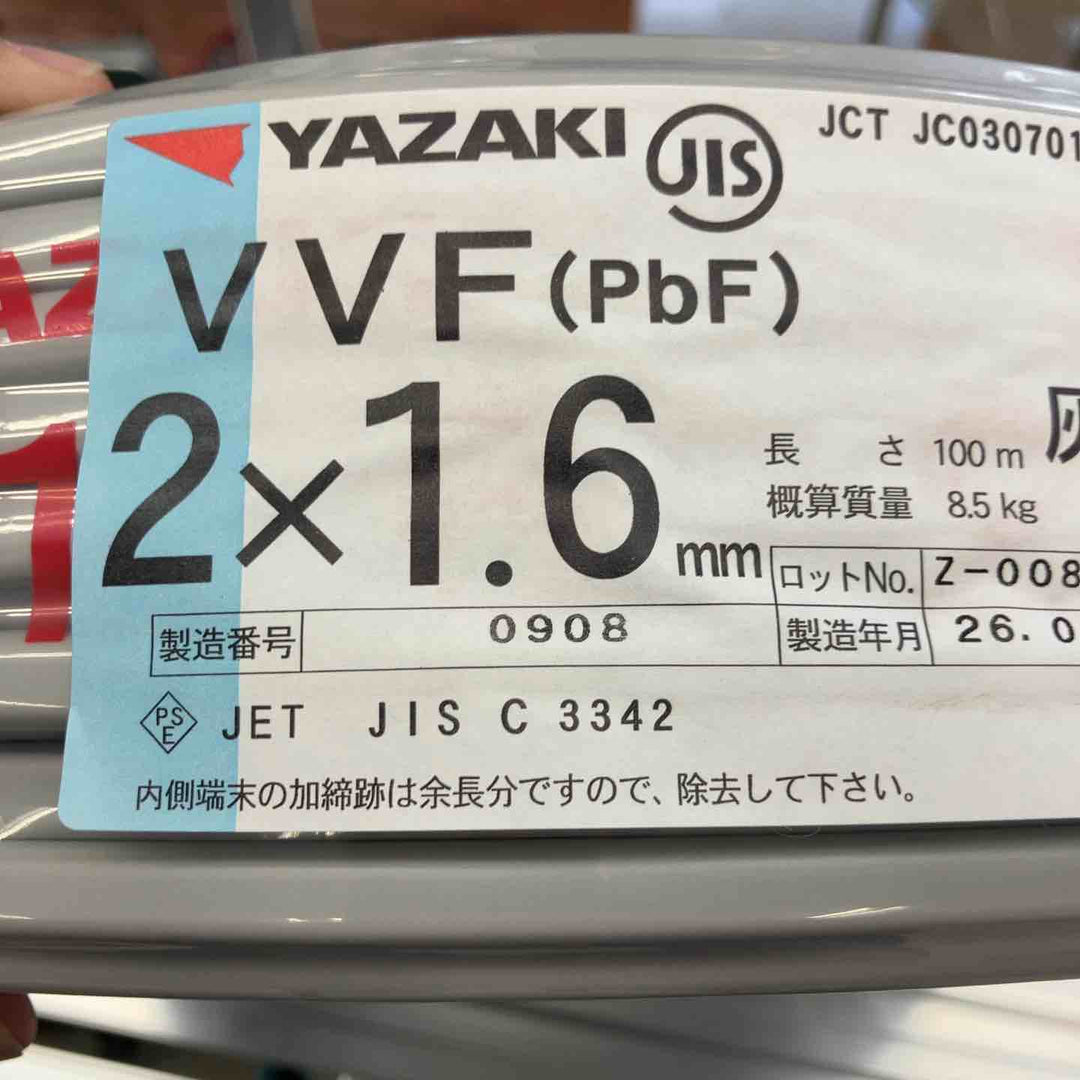 □全メーカー VVFケーブル 2芯×1.6mm(製造年数2年以内)【鴻巣店】