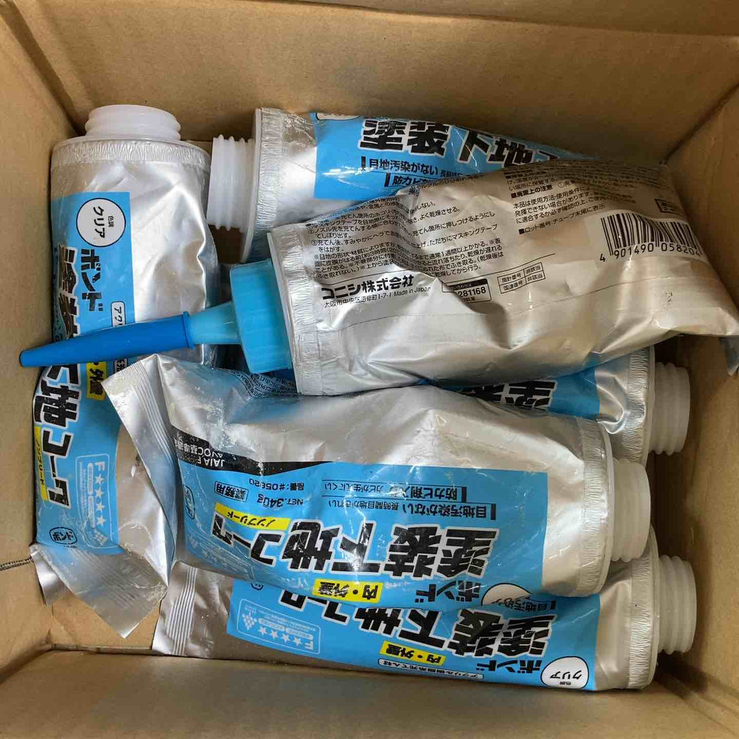 ▼消耗品その他【岩槻店】